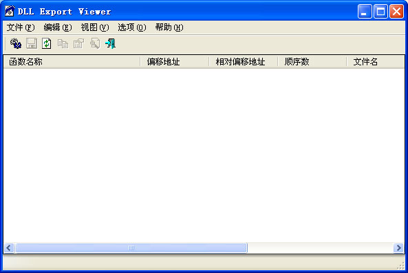 DLL Export Viewer