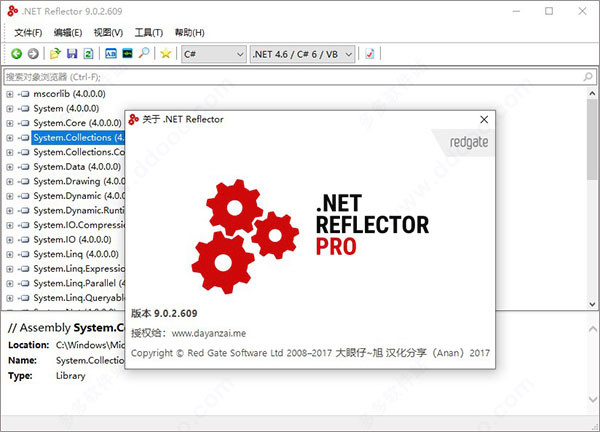 reflector中文破解版