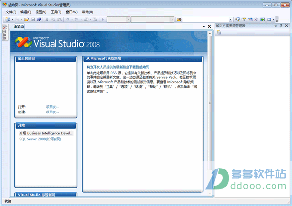 SQL Server 2008
