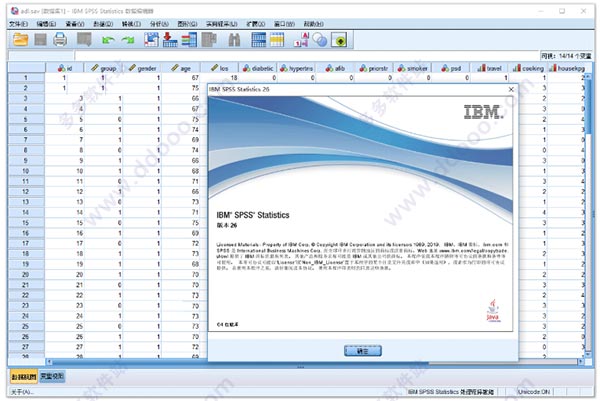 spss26破解版