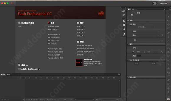 flash cc 2015 mac版