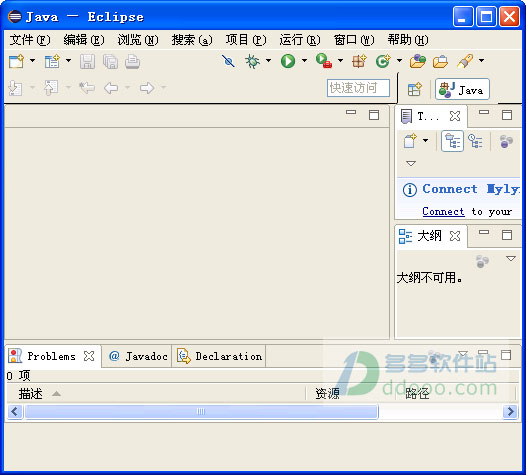 eclipse中文版