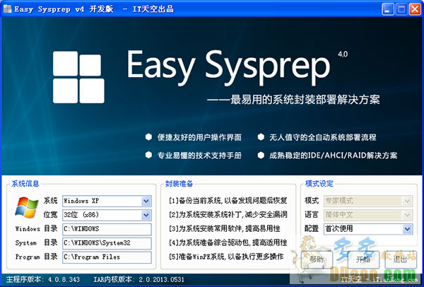 easy sysprep v4