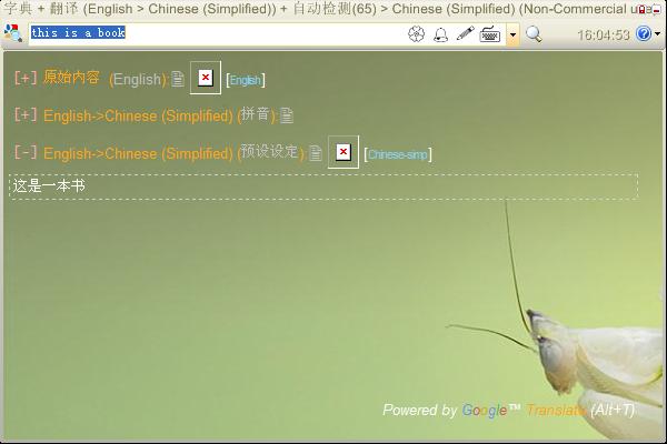 Dictionary .NET