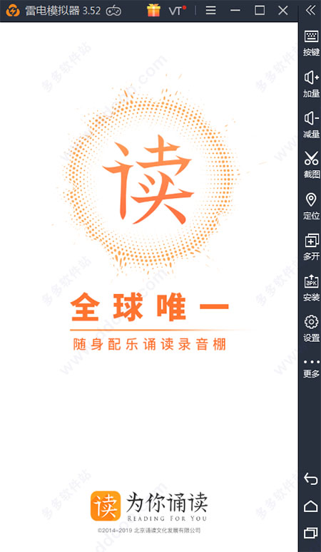 为你诵读诗词