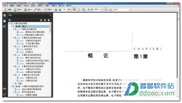 计算机组成原理pdf