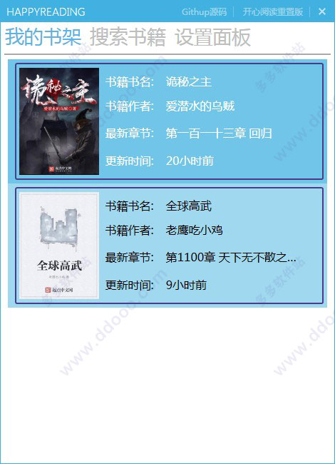 开心阅读