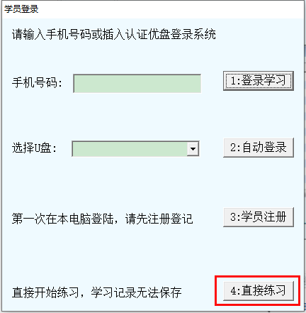 202209130642510772150003