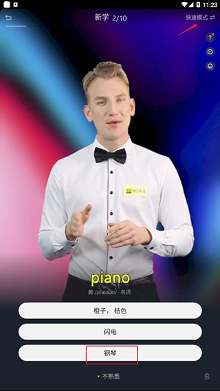 202209130643445050170009