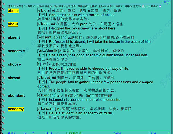 时光英语软件
