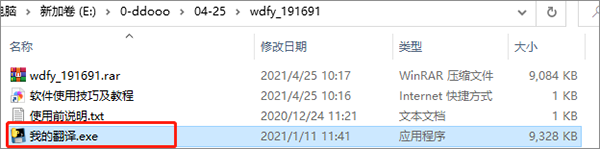 202209140314371503320001