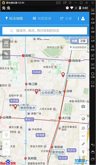 兰图绘地图电脑版
