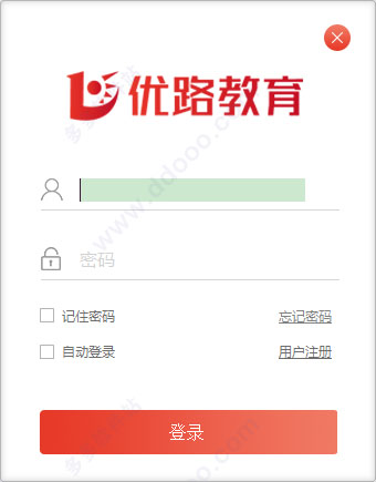 优路教育客户端电脑版