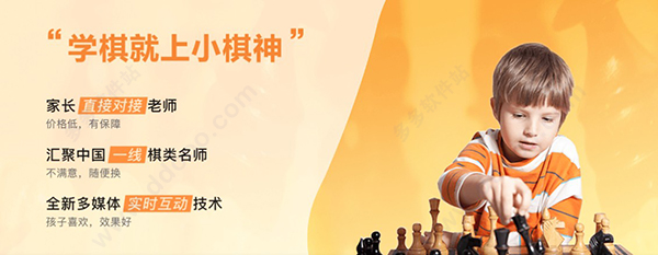 小棋神