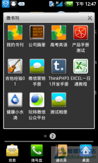 apk电子书制作软件