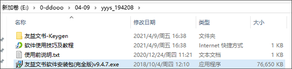 202209140319048267280001