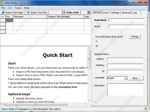 ePub Maker破解版