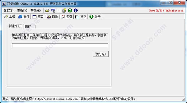耶书制造(CHMmaker)