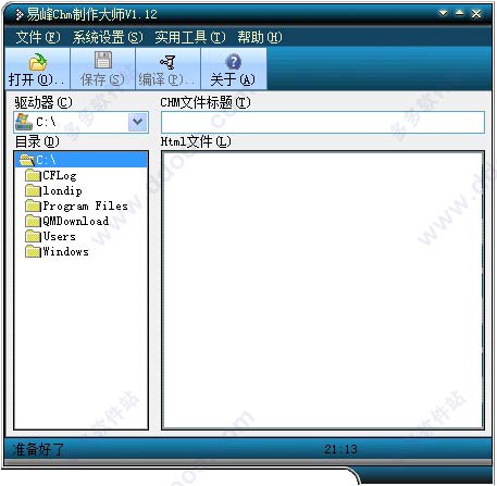 易峰CHM制作大师
