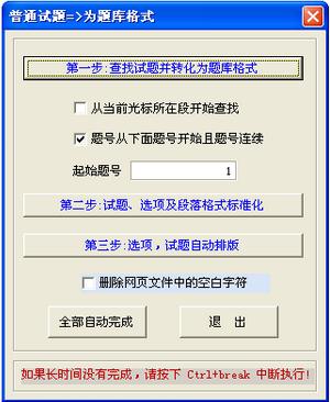 202209140320544377470006