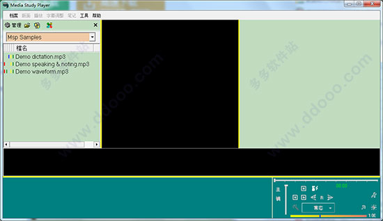 media study player