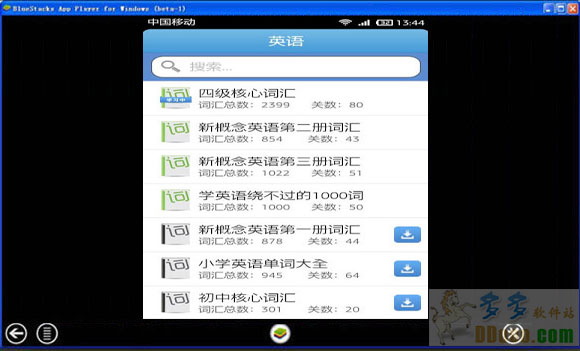 开心词场电脑版