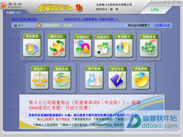 202209140321223525030007