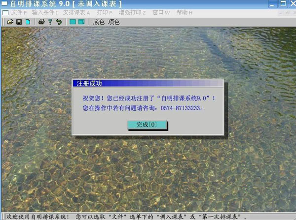 202209140322205488940000