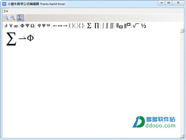 小瘦牛数学公式编辑器