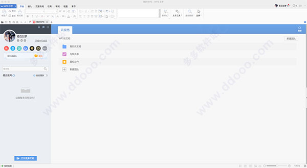 wps word mac版