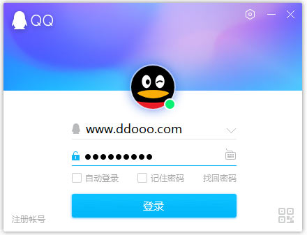 qq绿色版