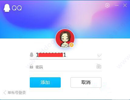 qq2020去广告绿色版