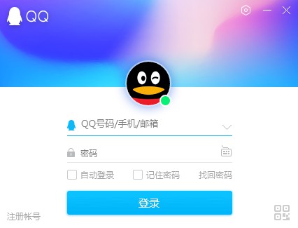 qq去广告纯净版