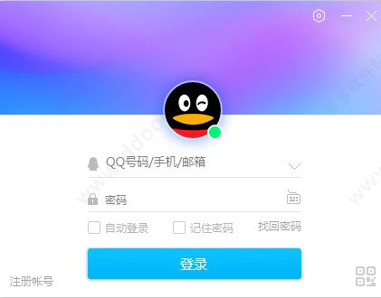 QQ绿色优化显IP版