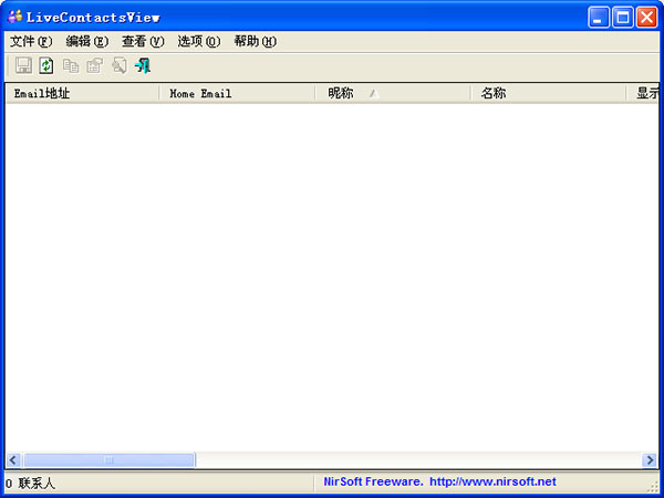 LiveContactsView