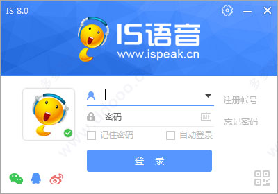 IS语音官方免费下载
