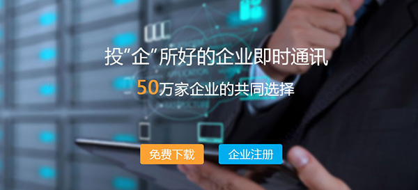 好讯