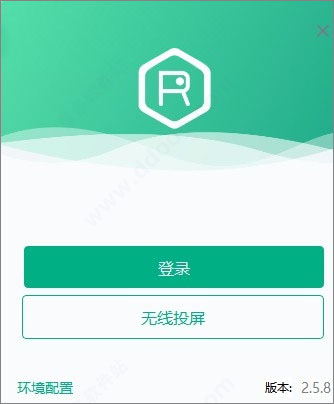 容视会议