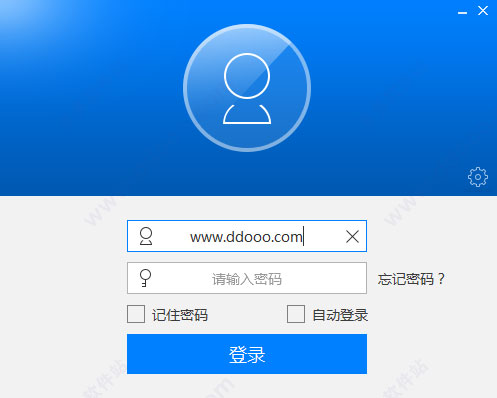 自由通(全视通)