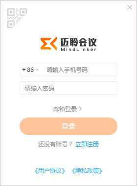 mindlinker视频会议