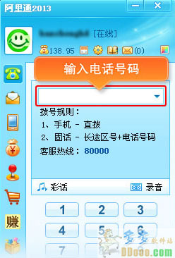 202209140325444419930000