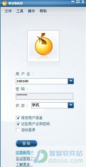 酷宝网络电话