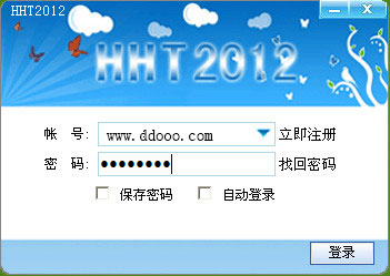 户户通网络电话