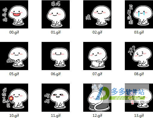 乖巧宝宝qq表情包