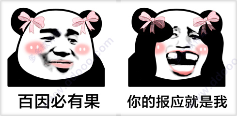 抖音韩美娟表情包