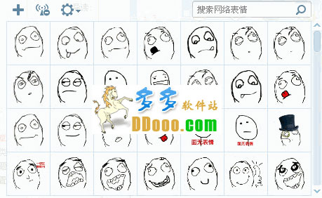 暴走漫画qq表情包