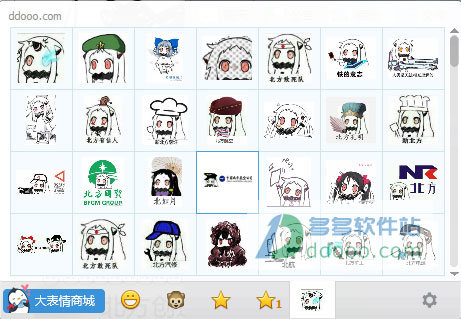 北方栖姬表情包