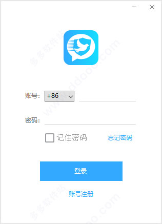思语聊天软件电脑版