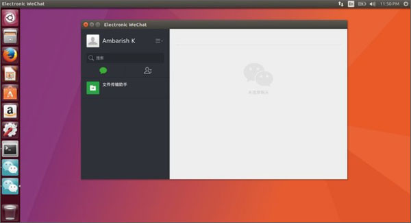 linux微信官方版