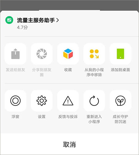 202209140327386586870008